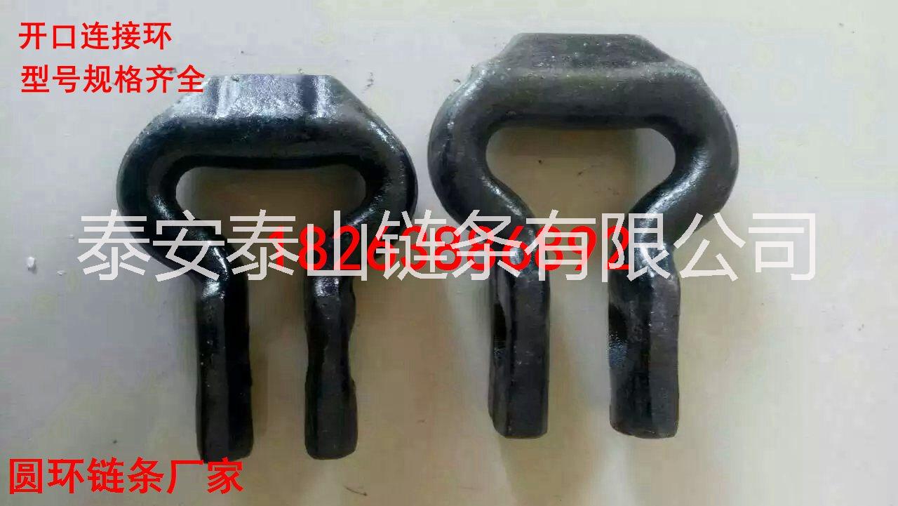 礦用鏈條圖片/礦用鏈條樣板圖 (3)
