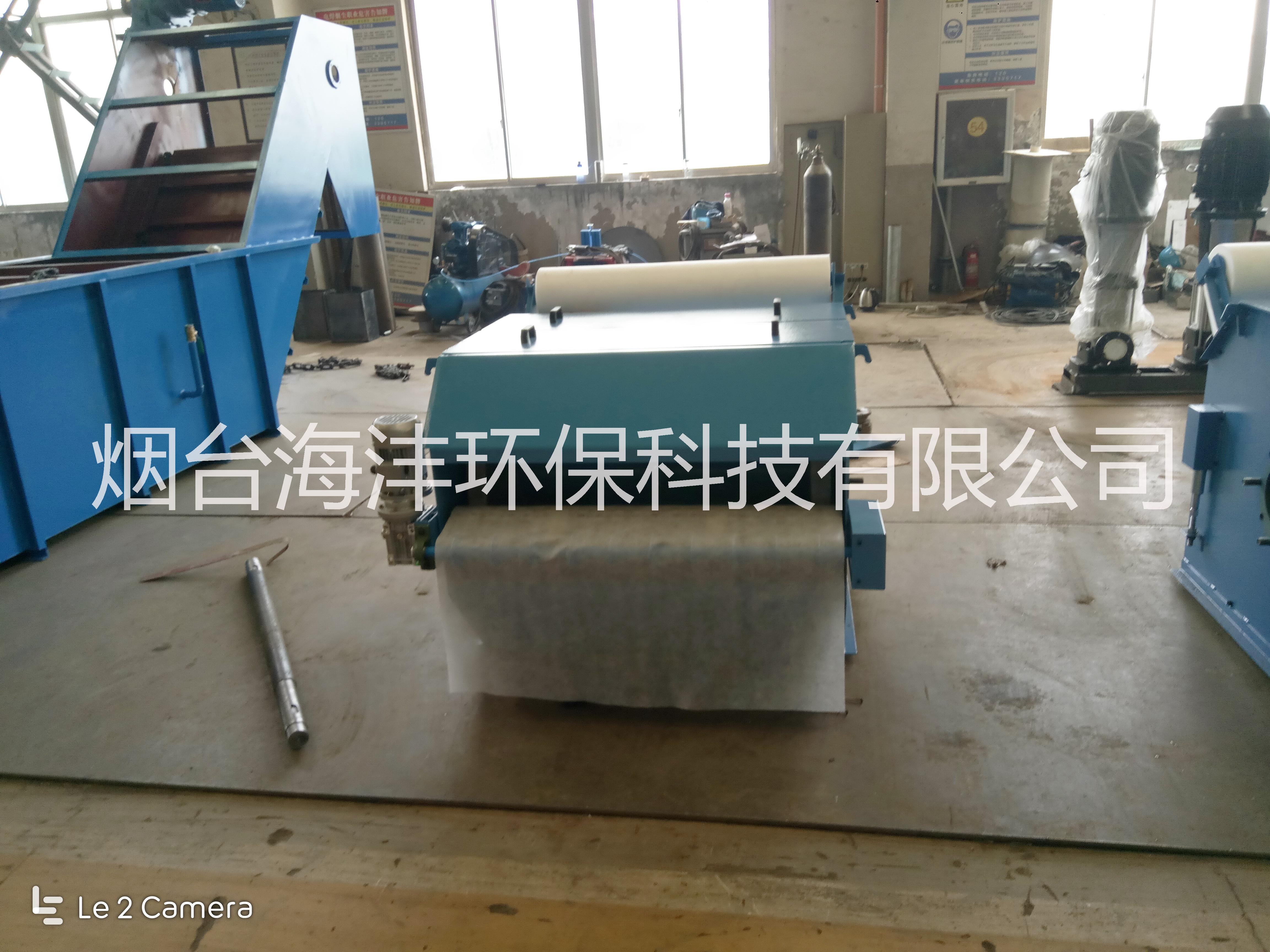 鼓式過濾機(jī) 分離過濾裝置