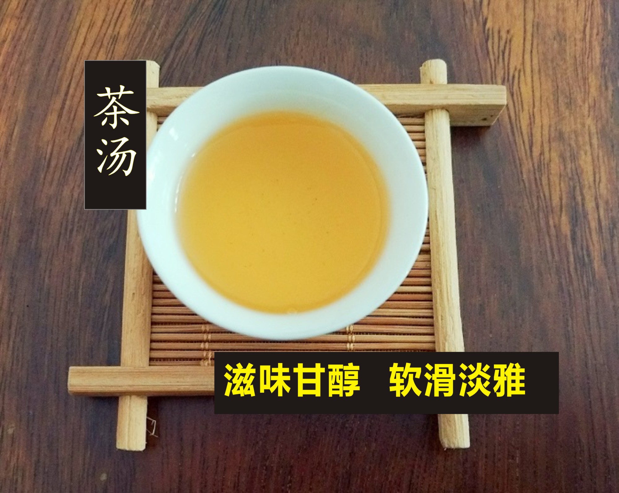 大烏葉單樅圖片/大烏葉單樅樣板圖 (3)