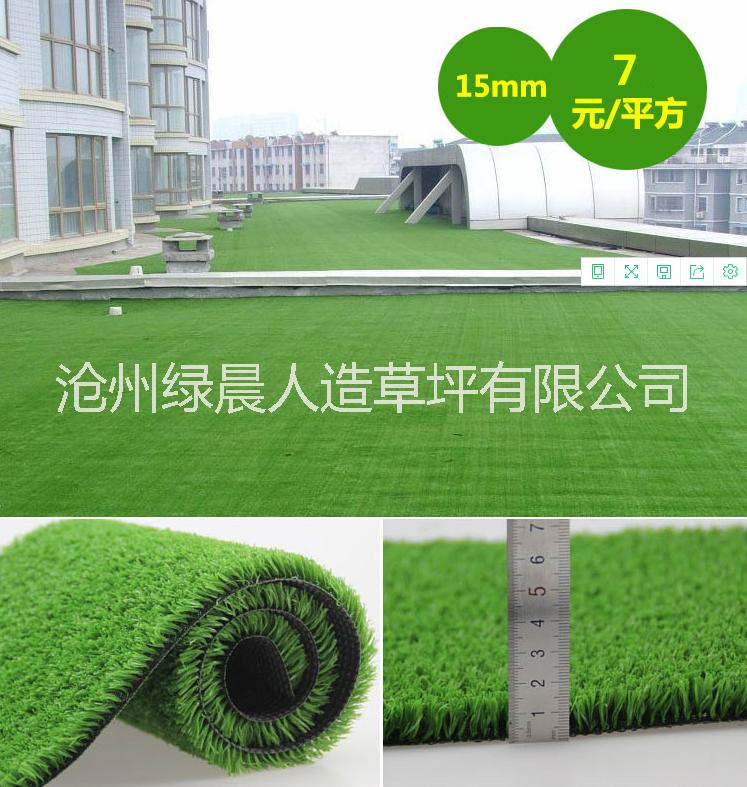 屋頂綠化草坪 屋頂鋪設綠晨仿真草坪的可行性及好處人造草坪樓頂綠化防曬隔熱假草皮