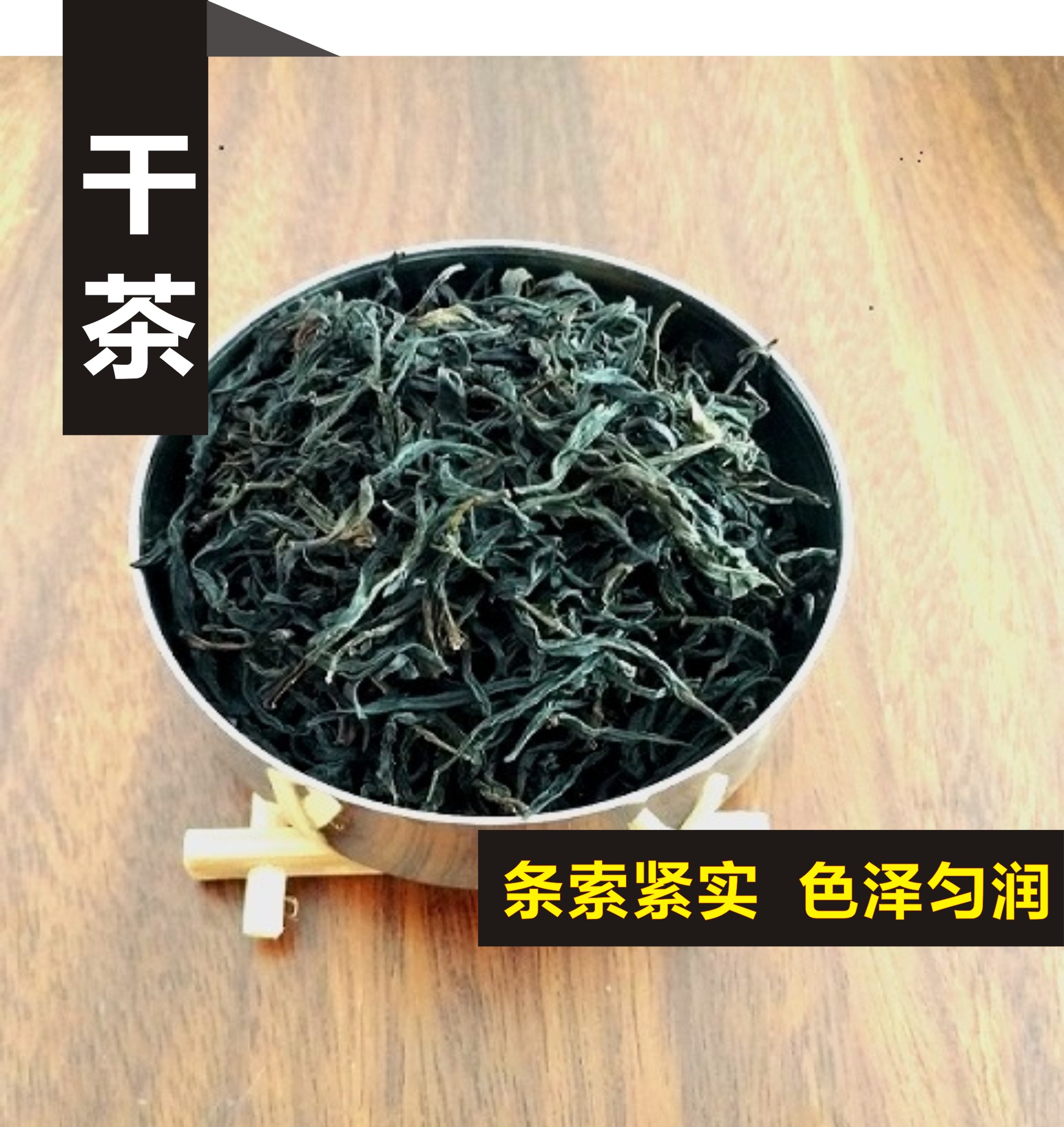 蜜蘭香圖片/蜜蘭香樣板圖 (2)