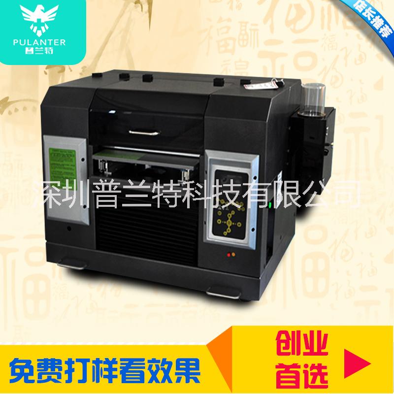 數(shù)碼服裝印花打印機(jī)普蘭特A3FZT恤個(gè)性圖案印制