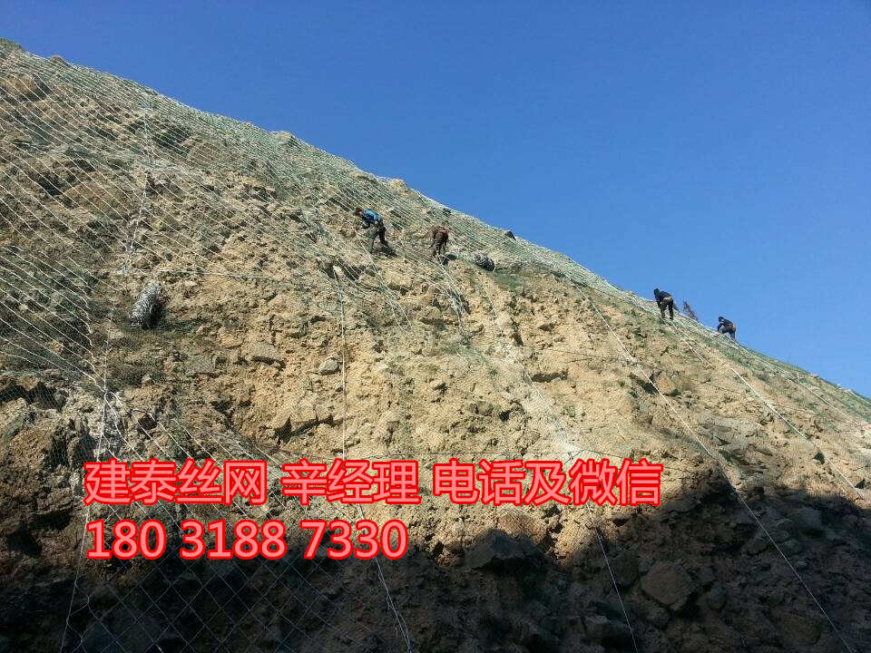 高速邊坡防護網(wǎng)圖片/高速邊坡防護網(wǎng)樣板圖 (4)