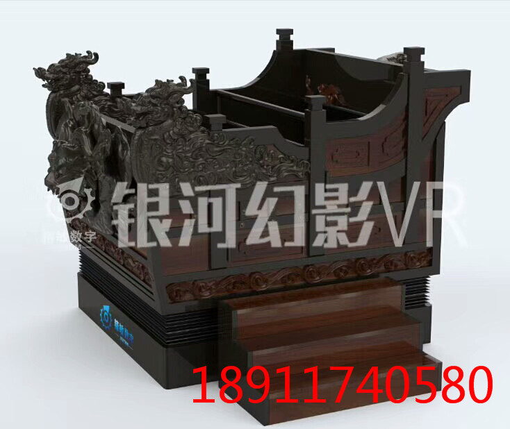 銀河幻影VR   海洋環(huán)保     鄭和寶船