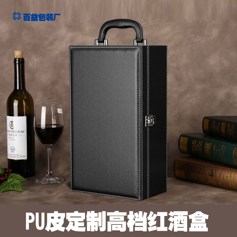 PU皮定制高档红酒盒图片/PU皮定制高档红酒盒样板图 (3)