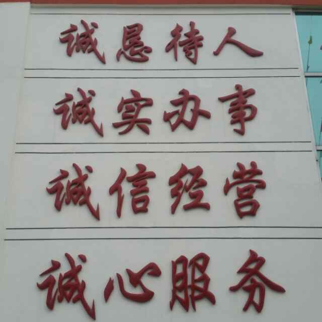 廢舊染料圖片/廢舊染料樣板圖 (2)