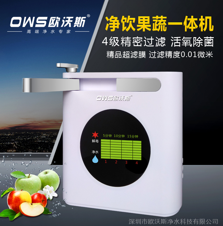 一體機(jī)圖片/一體機(jī)樣板圖 (1)