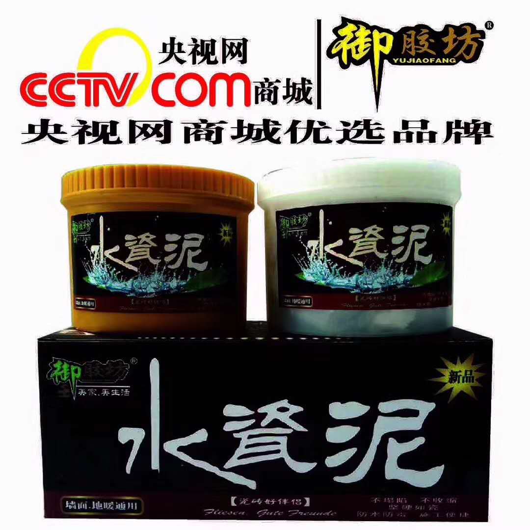 御膠坊瓷膠圖片/御膠坊瓷膠樣板圖 (2)