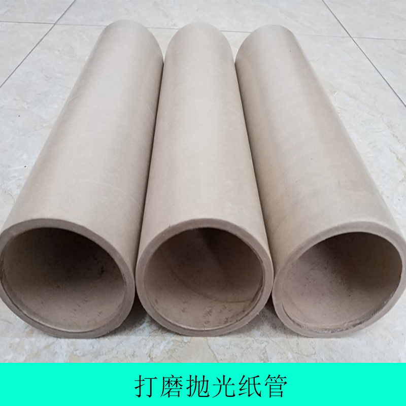 打磨紙管圖片/打磨紙管樣板圖 (3)