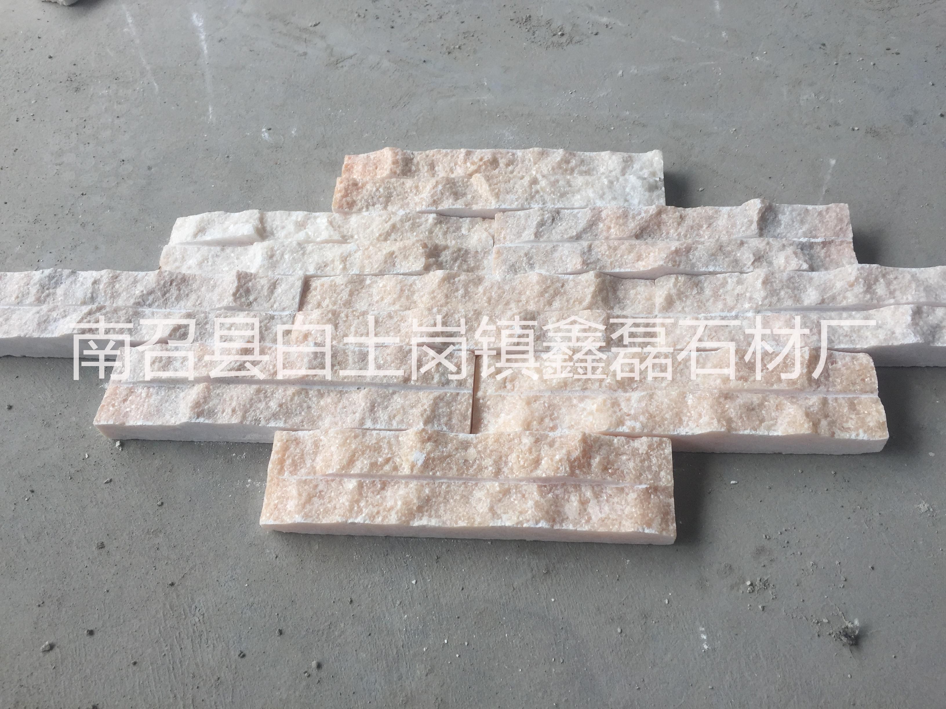水晶波浪文化石廠家 水晶波浪文化石價格表   水晶波浪文化石供應(yīng) 水晶波浪文化石圖片 河南天然水晶波浪文化石