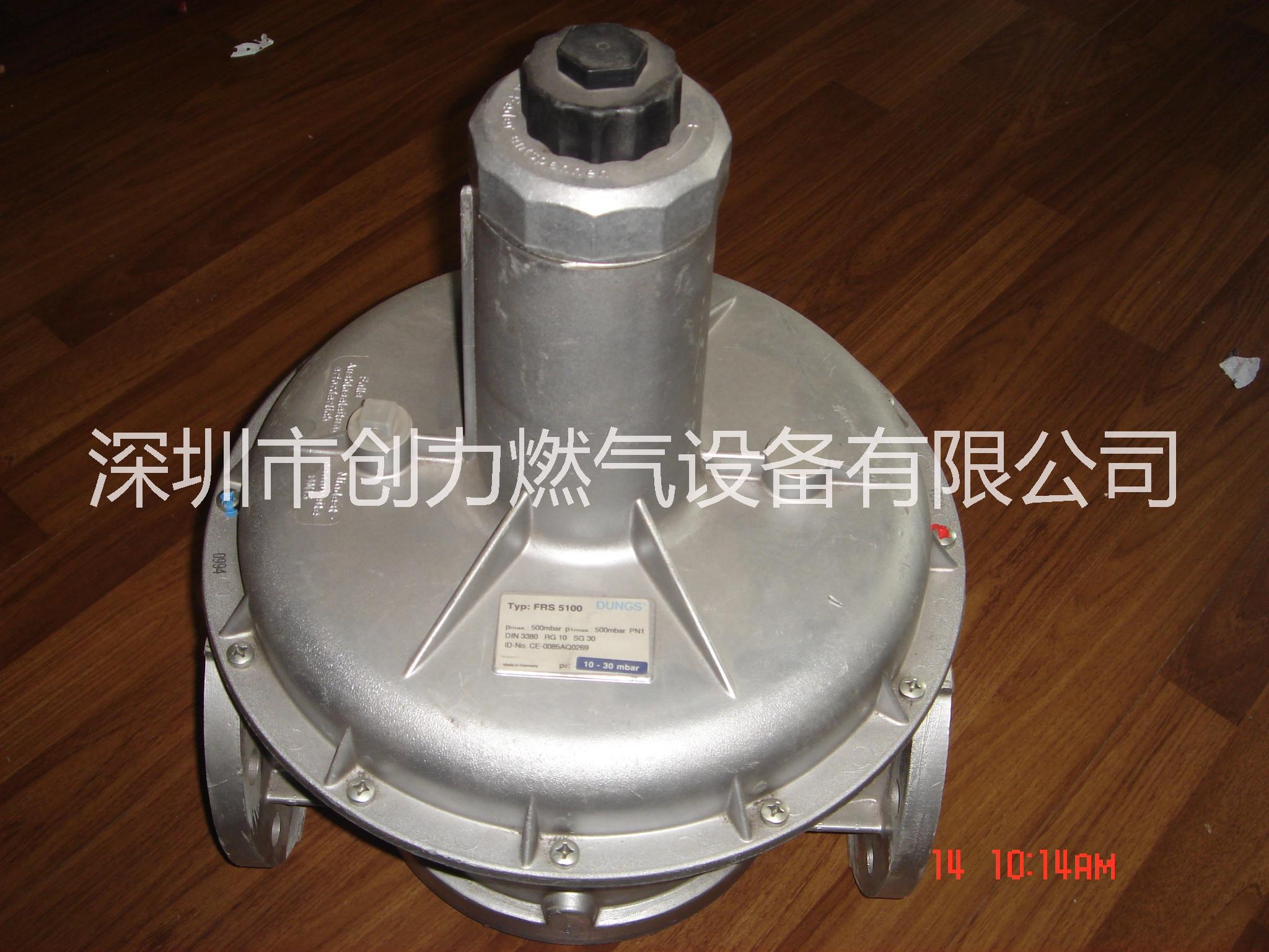 供应德国DUNGS阀门FRS5100调压器，FRS5100减压阀，FRS5100压力调节器