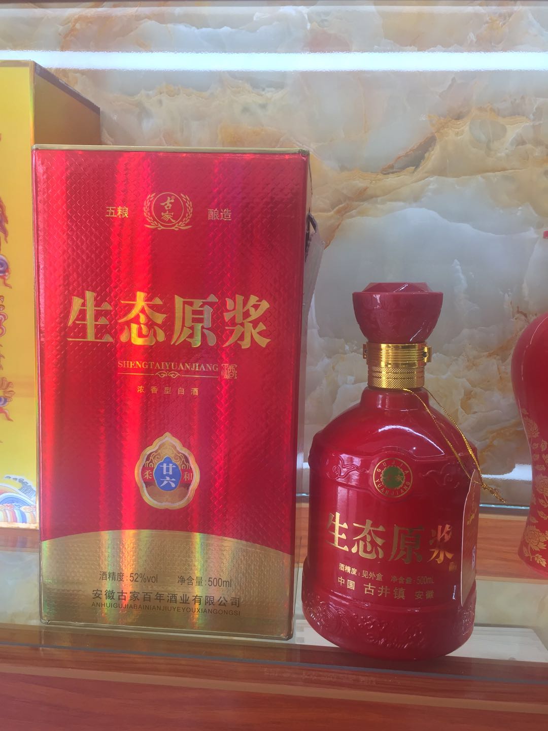 河南白酒招商圖片/河南白酒招商樣板圖 (4)