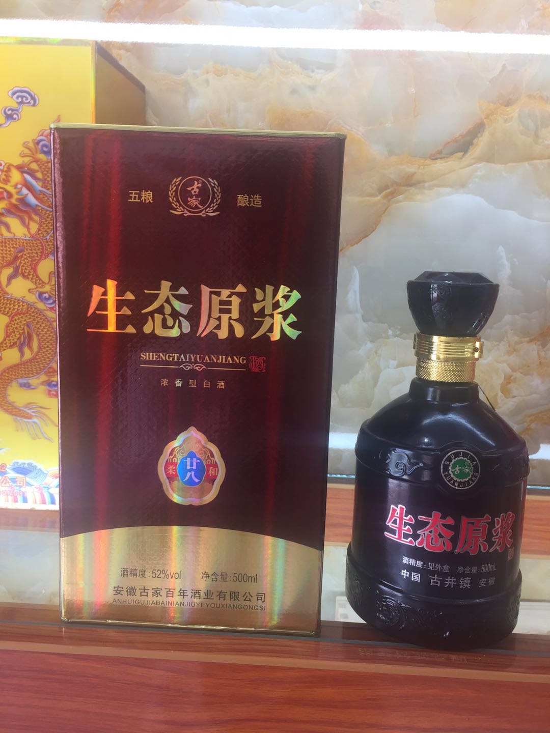 河南白酒招商圖片/河南白酒招商樣板圖 (3)