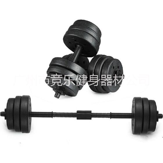啞鈴圖片/啞鈴樣板圖 (4)