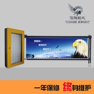 廣告道閘機 小區(qū)道閘廣告 停車場起落桿系統(tǒng) 遙控電動伸縮道閘