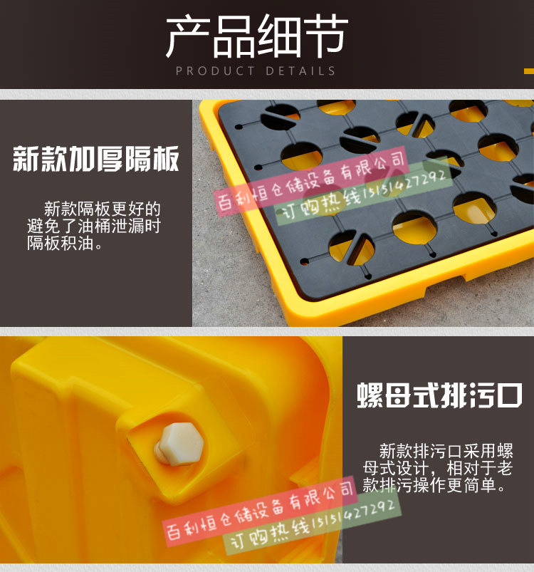 兩桶托盤圖片/兩桶托盤樣板圖 (2)