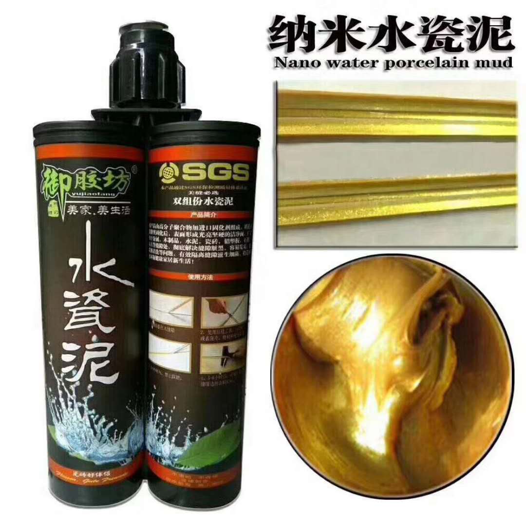 御膠坊雙管水瓷泥供應(yīng) 御膠坊雙管水瓷泥廠家批發(fā) 御膠坊雙管水瓷泥價(jià)格 御膠坊雙管水瓷泥