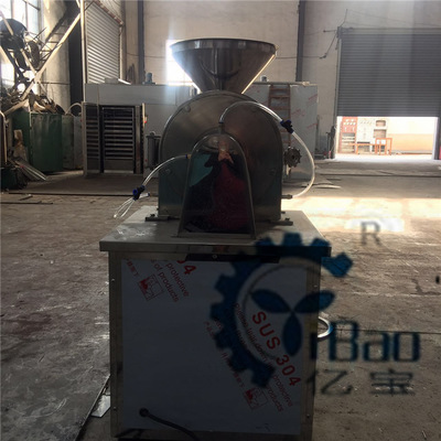 粉碎機(jī)圖片/粉碎機(jī)樣板圖 (4)