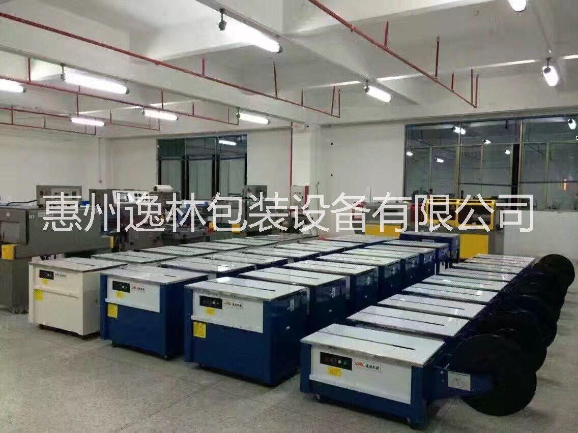 捆扎機(jī) 打帶機(jī) 打包機(jī)批發(fā)圖片/捆扎機(jī) 打帶機(jī) 打包機(jī)批發(fā)樣板圖 (4)