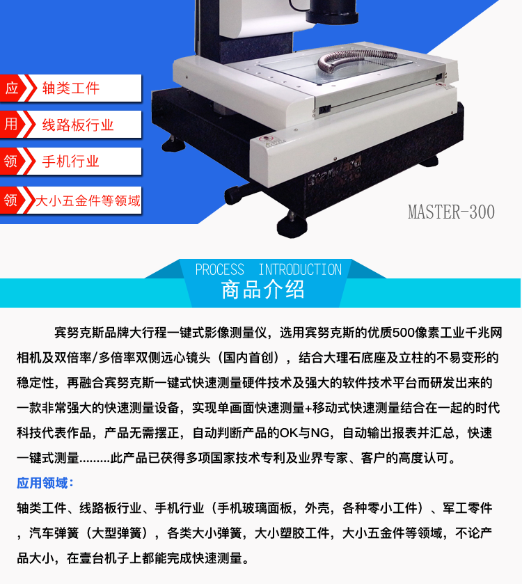 測(cè)量?jī)x圖片/測(cè)量?jī)x樣板圖 (2)