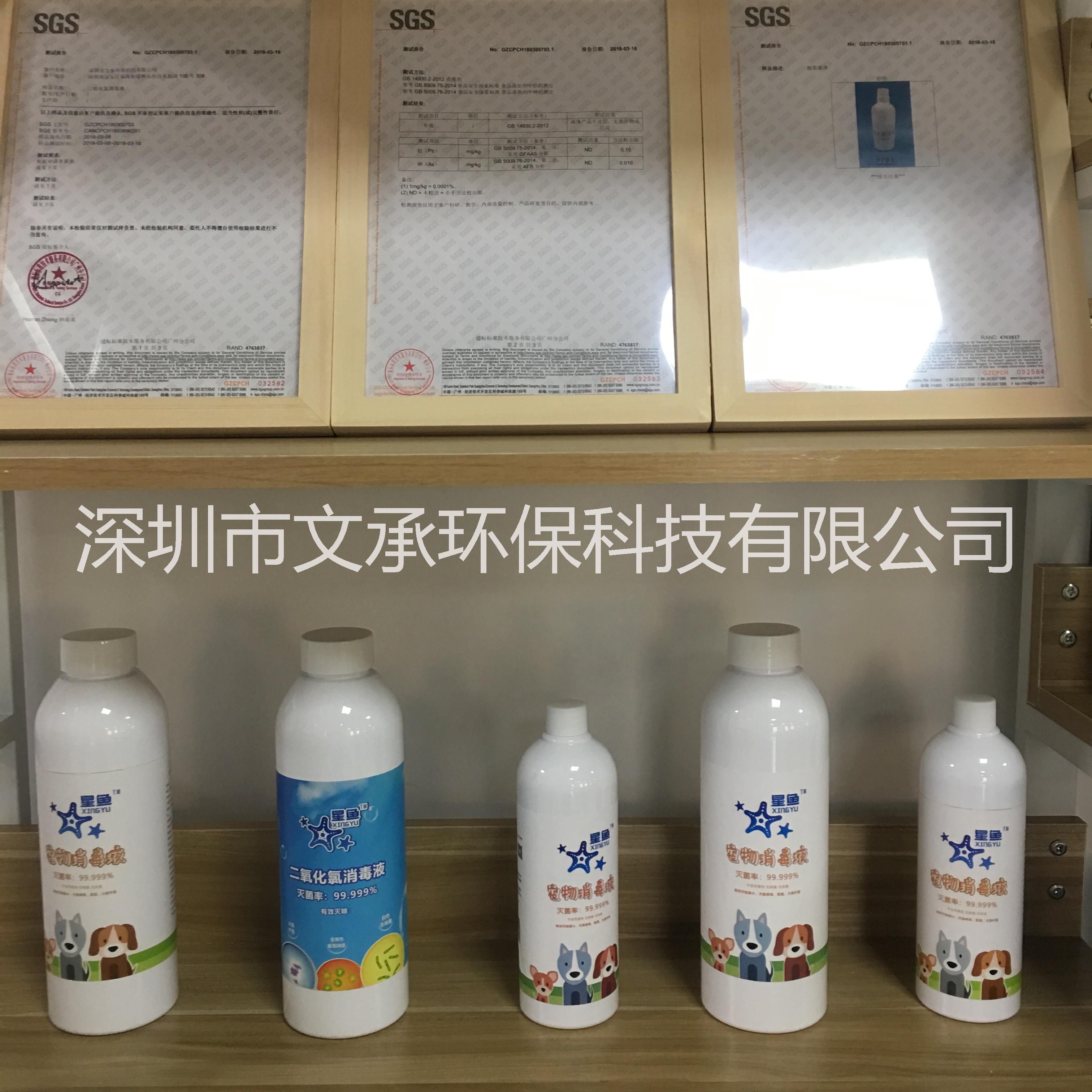 寵物消毒圖片/寵物消毒樣板圖 (4)