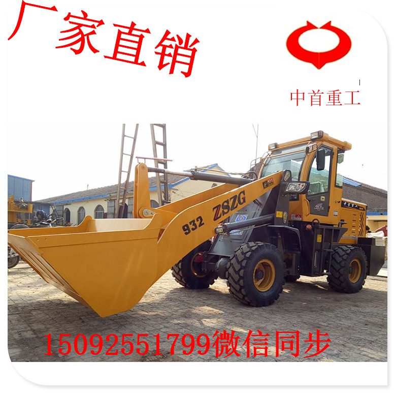 無極變速加高臂鏟車糧莊專用小鏟車圖片/無極變速加高臂鏟車糧莊專用小鏟車樣板圖 (1)