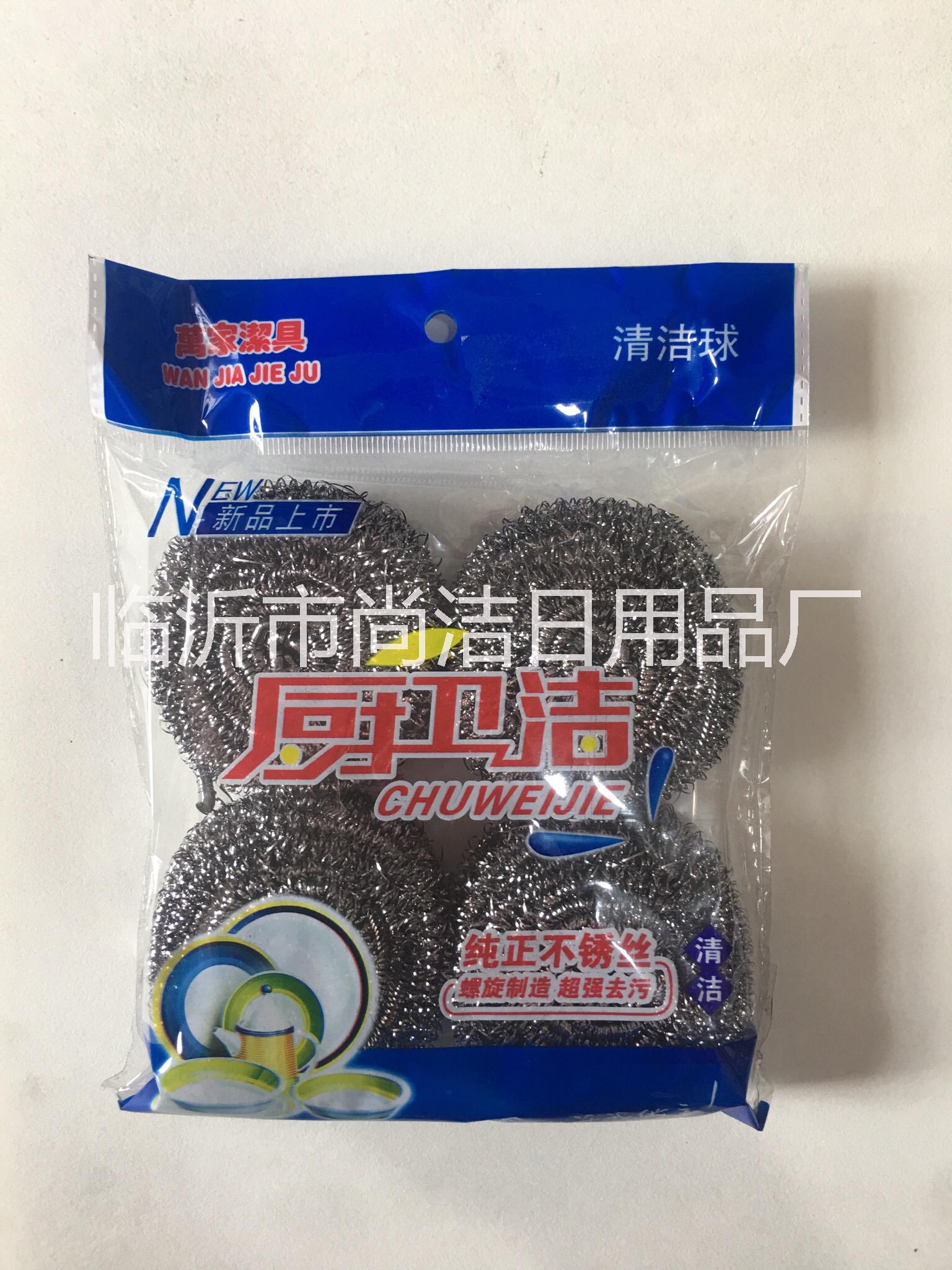 清潔球 鋼絲球臨沂廠家A-418