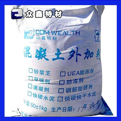 長春高強無收縮灌漿料聚合物加固砂圖片/長春高強無收縮灌漿料聚合物加固砂樣板圖 (3)