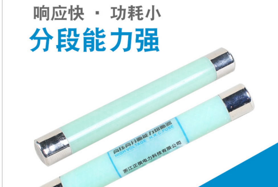 熔斷器圖片/熔斷器樣板圖 (2)