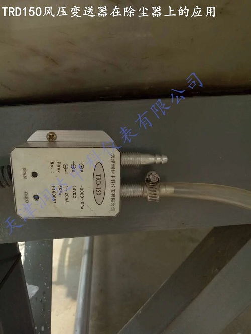 電梯前/樓梯前室風壓變送器圖片/電梯前/樓梯前室風壓變送器樣板圖 (4)