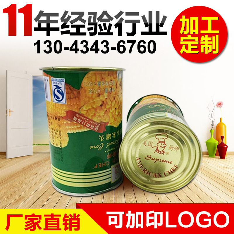 马口铁罐厂家 玉米罐 马口铁食品三片罐铁罐批发 密封食品罐圆形铁罐 玉米铁罐加工定制图片