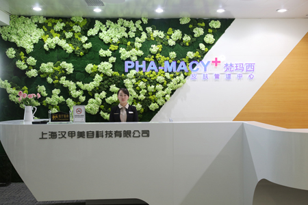 投資開皮膚管理工作室需要多少？