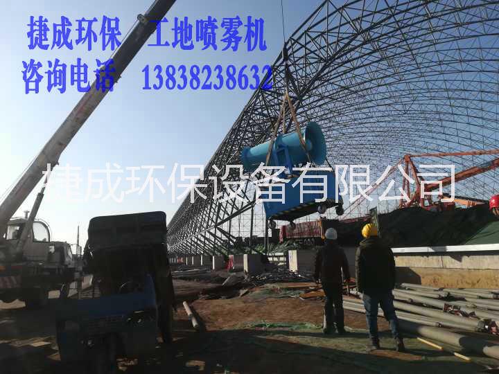 除塵噴霧機(jī)圖片/除塵噴霧機(jī)樣板圖 (4)