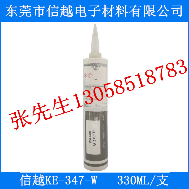 信越硅膠KE-347-W圖片/信越硅膠KE-347-W樣板圖 (1)