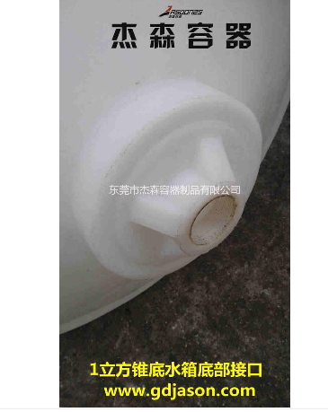 2000升錐底水箱圖片