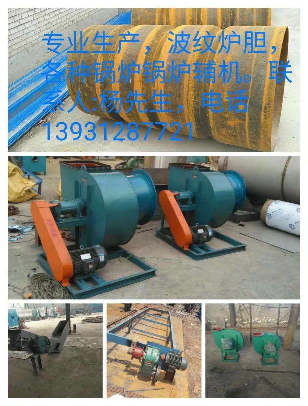 現(xiàn)貨供應(yīng)燃氣熱水鍋爐圖片