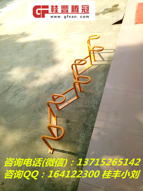 撫順非機動車停車架廠家直銷