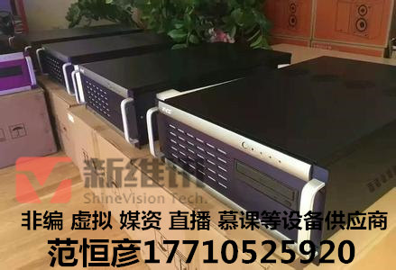 虛擬演播系統(tǒng)圖片/虛擬演播系統(tǒng)樣板圖 (4)