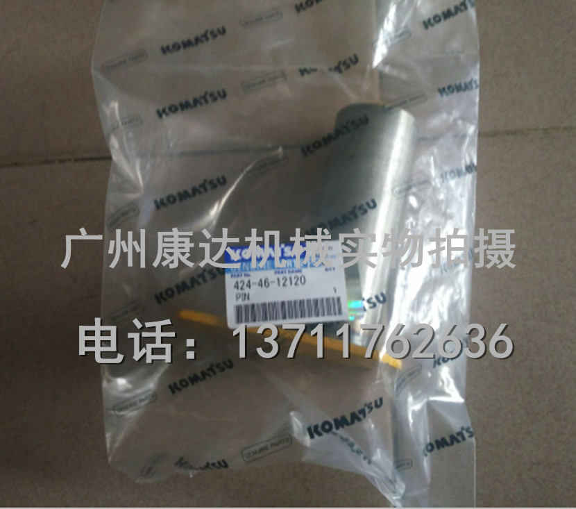 小松WA380-3裝載機(jī)銷圖片