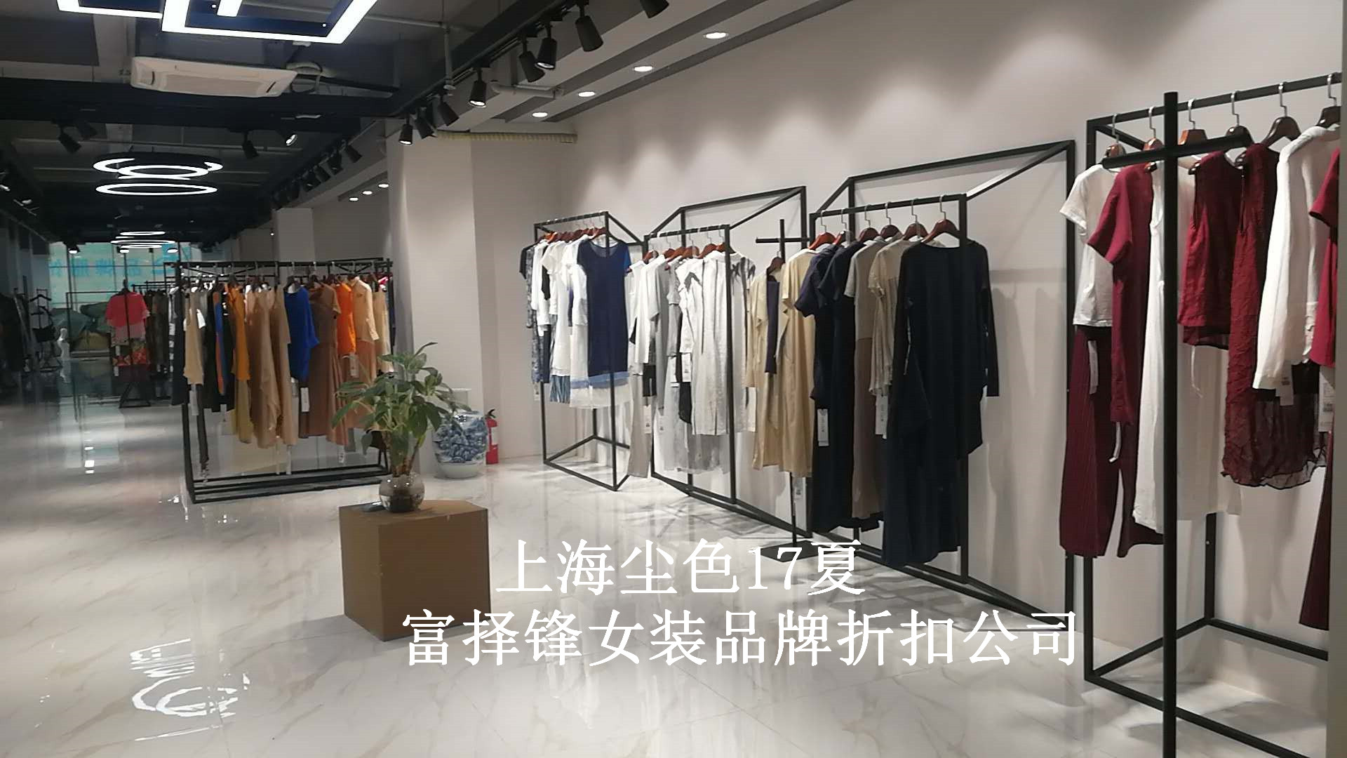 上海高端塵色17夏女裝品牌折扣找圖片/上海高端塵色17夏女裝品牌折扣找樣板圖 (3)