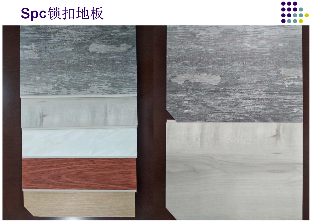 鎖扣地板塑膠地板圖片/鎖扣地板塑膠地板樣板圖 (2)