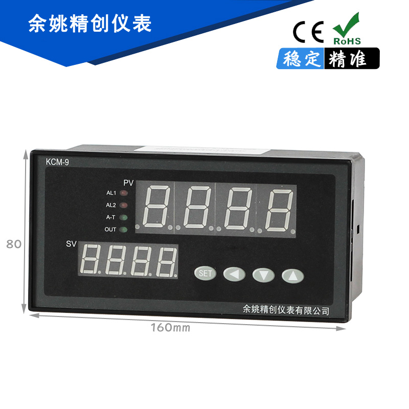 余姚溫控儀表帶時間繼電器圖片/余姚溫控儀表帶時間繼電器樣板圖 (4)