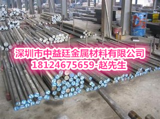 420耐熱鋼棒圖片