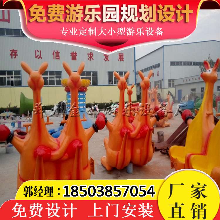 袋鼠跳圖片/袋鼠跳樣板圖 (4)