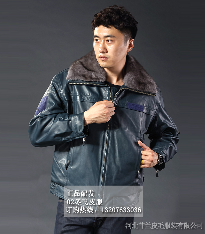 02冬季飛行皮服圖片/02冬季飛行皮服樣板圖 (1)