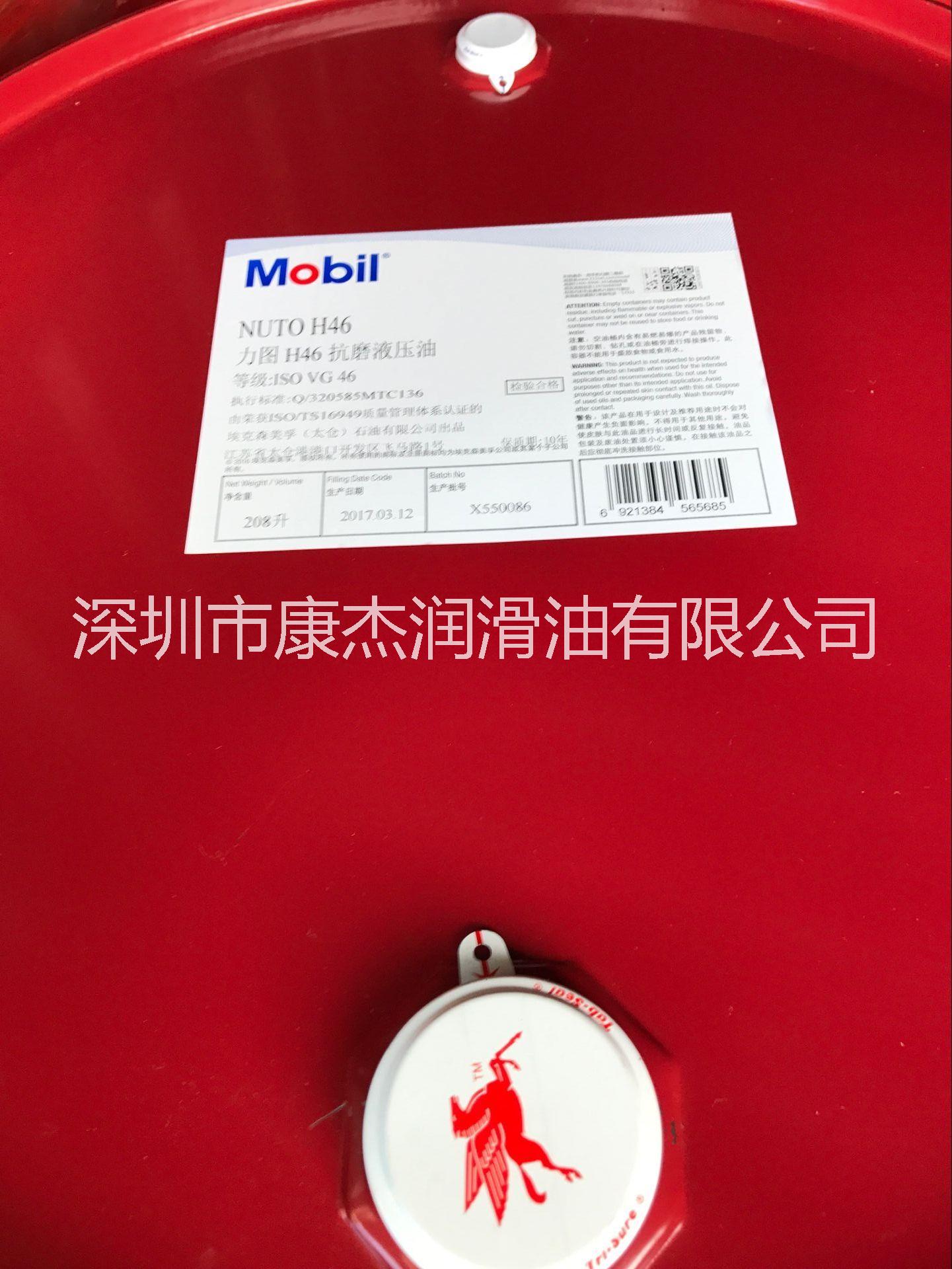 深圳市康杰潤滑油圖片/深圳市康杰潤滑油樣板圖 (2)
