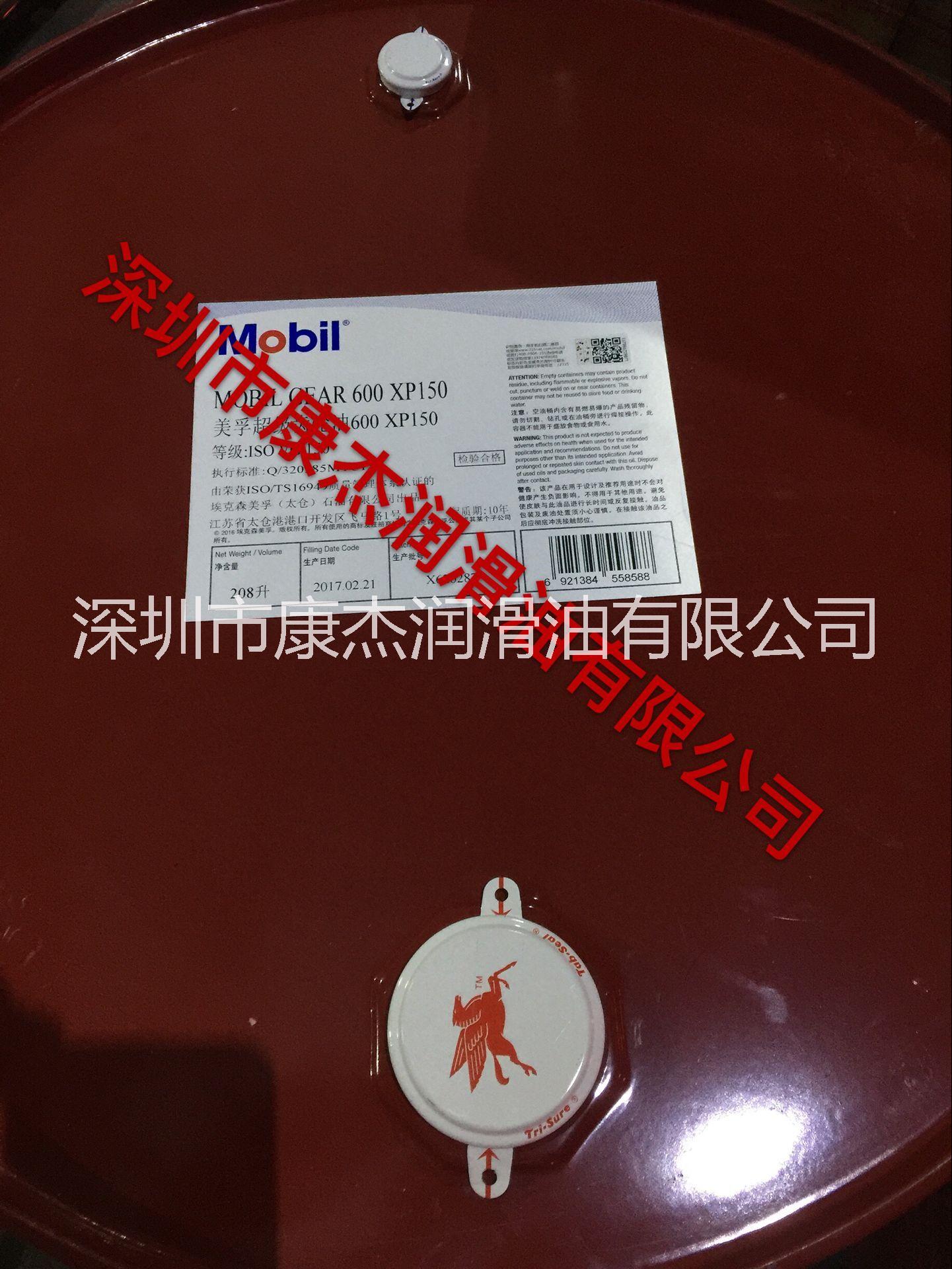 齒輪油圖片
