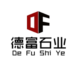 蘭州德富石業(yè)有限公司圖片
