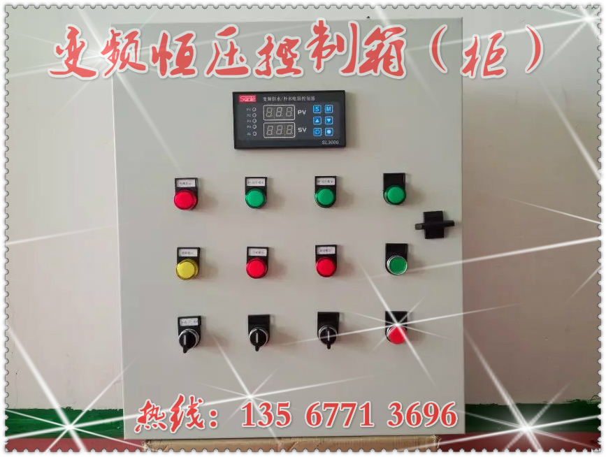 合肥配電箱圖片/合肥配電箱樣板圖 (3)