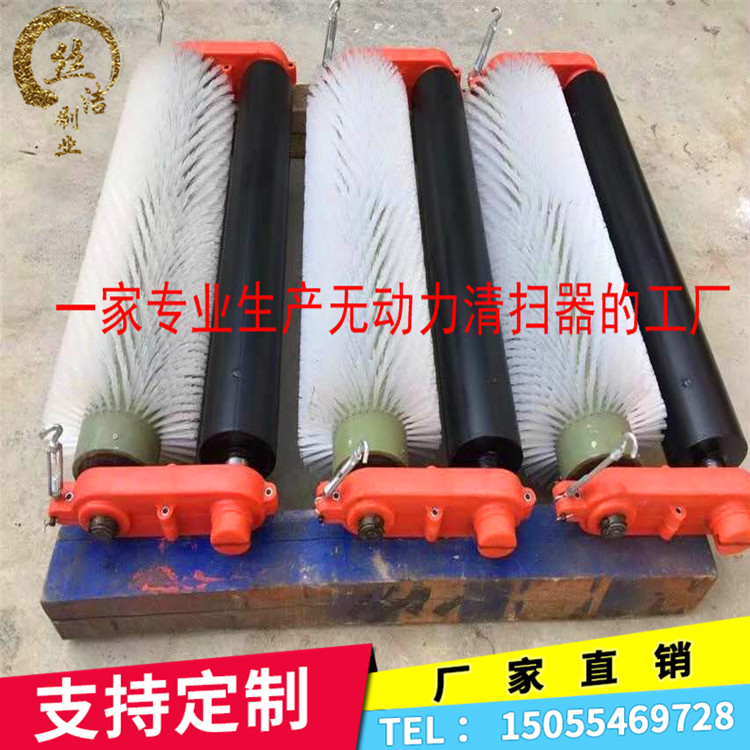 皮帶機(jī)電動(dòng)滾刷清掃器電動(dòng)滾刷式皮帶機(jī)清掃器尼龍毛刷清掃器